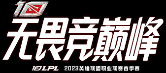 永劫无间总决赛票务火爆 福利活动吸引玩家